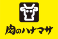 日本的牛头店 肉のハナマサ 价格实惠 本地人的选择