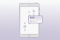 日语沉浸式阅读神器:Hoshi Reader Android 与 Chimahon