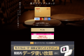 2025 年乐天 Premium 信用卡改恶