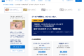 日本 Amex 运通金卡