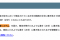 如何查找中国人的名字是否有对应的日本语汉字读音