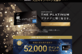apollostation THE PLATINUM 信用卡介绍