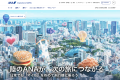 ANA 里程俱乐部入门知识