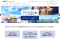 在日常生活中如何累积 ANA 里程