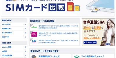 日本电信运营商及手机卡办理 日本电信运营商及手机卡办理