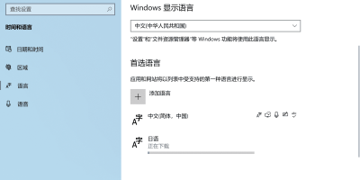 在 Windows 上如何输入日语 在 Windows 上如何输入日语