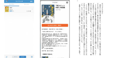 如何在日本买到便宜的书 如何在日本买到便宜的书