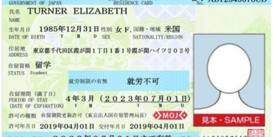 从国内丝滑切换到日本的生活 从国内丝滑切换到日本的生活