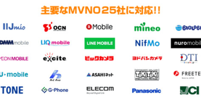 日本超便宜手机卡 日本超便宜手机卡