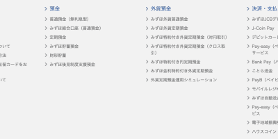 几个和日本银行卡有关的日语 几个和日本银行卡有关的日语