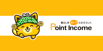 通过 Point Income 赚取积分 通过 Point Income 赚取积分