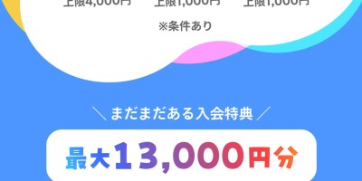 メルカリ 信用卡活用指南 メルカリ 信用卡活用指南