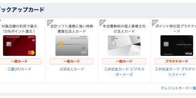 三菱 UFJ 在 OK 超市可以获得 5.5% 积分回馈 三菱 UFJ 在 OK 超市可以获得 5.5% 积分回馈
