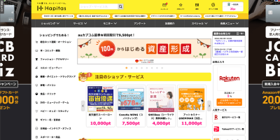 返积分网站 Hapitas 介绍 返积分网站 Hapitas 介绍