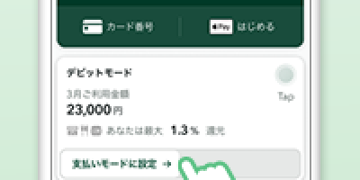 三井住友 フレキシブルペイ 和三井住友カード(NL)区别 三井住友 フレキシブルペイ 和三井住友カード(NL)区别