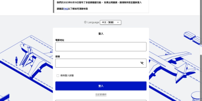 2024 年日本入境 VJW 填写指南 2024 年日本入境 VJW 填写指南