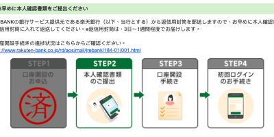 我的 JRE Bank 申请曲折流程 我的 JRE Bank 申请曲折流程
