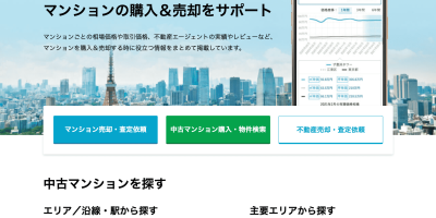 日本买房不得不知的网站 Mansion Market 日本买房不得不知的网站 Mansion Market