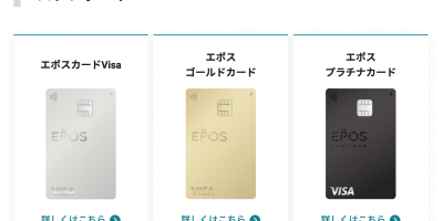 聊一聊 EPOS 白金卡 聊一聊 EPOS 白金卡