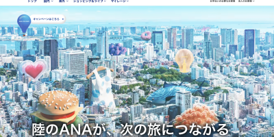 ANA 里程俱乐部入门知识 ANA 里程俱乐部入门知识
