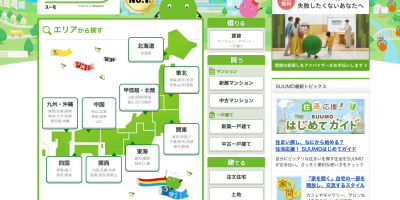 日本买房不得不知的房源信息网站 日本买房不得不知的房源信息网站